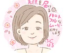 個人事業主向け優しい雰囲気の似顔絵アイコン描きます 初めましてでも親近感を与えお仕事に繋げたい方へ イメージ5