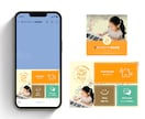 マーケターがLINE公式アカウント構築します 集客動線構築〜リッチメニュー・プロフィール・クーポン対応 イメージ6