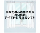 看護師・介護士さん【現役20年看護師】が待ってます ～同じ空気を感じているからこそ、寄り添い傾聴します イメージ7