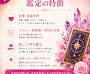 復縁したい相手の本音・復縁の可能性を丁寧に占います 連絡が来ない理由や復縁の可能性を丁寧に読み解きます イメージ7