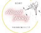 あなたにぴったりの手描動画アニメーション制作します 初心者でもOK！面談で丁寧にお手伝いします。修正も無料！ イメージ3
