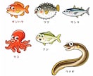 魚介のイラスト（手描き風・ゆるかわ系）　制作します 用途に合わせたタッチでオリジナル制作 イメージ2