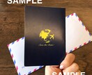 パスポート風結婚式招待状作ります 旅行好きによる旅行好きの為の遊び心溢れる結婚式招待状 イメージ4
