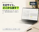 WebサイトのUI/UXを診断しますます 迷いと伝わりにくさを、優先順位つきで可視化 イメージ1