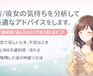 あなたの気持ちに寄り添い、心の不安を軽くします 恋で苦しんだ経験があるからこそ、あなたの味方でいたい。 イメージ1
