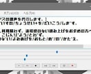 ゆっくりボイスの調声を代行します 動画用・個人利用問わず。違和感のない読み上げをお求めの方へ！ イメージ2