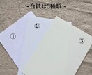 台紙も書体も選べる書道家こだわりの命名書揮毫します フレーム3種類・台紙3種類・書体3〜4点ご提案★送料込 イメージ4
