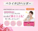 バナー、ヘッダー、WEB画像制作します 魅力的で目を引く！！女性目線のデザイン イメージ6