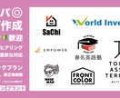 起業企業様向けの他社と差別化するロゴをご提供します 丁寧なヒヤリングと迅速、柔軟な対応がご好評いただいております イメージ1