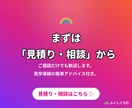放デイ・児発専用 見学に繋がるSNS投稿を作ります 現役福祉事業者が運用｜放デイ・児発のインスタ集客を代行します イメージ10