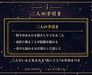 二人のオーラで視る お相手との縁の相性を鑑定します あなたの心に寄り添って、二人の「縁の質」を視ます イメージ4