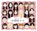 ゆるっとPOPな？似顔絵イラスト描きます SNSアイコンにぴったり(^-^)♪ イメージ1