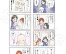 リール・ショート動画対応！動く広告マンガ描きます 思わず見ちゃう！ストーリー構成から丸投げOKの動画マンガ制作 イメージ3