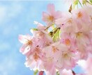 今が辛いと感じている方…私が寄り添い癒します あなたは一人ではありません✨ここで一息休んで欲しいな… イメージ8