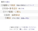 副業士業向けSNSで信頼されるアイコン描きます 信頼感UP｜透過PNG｜納期5日｜実績230件 イメージ4