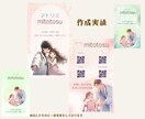 名刺作成承ります あなただけの素敵なデザイン作ります イメージ4