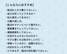 就活に出遅れている方。丁寧にアドバイスします 15年間、1000人以上を支援。今から就活を全力でサポート！ イメージ3