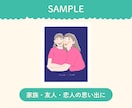 シンプルお洒落で似てる✨きれいめ似顔絵を描きます 結婚祝/誕生日/記念日/還暦祝/プレゼントに◎ イメージ3
