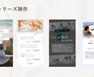 インスタ運用代行・動画編集でお手伝いをします インスタ運用・動画編集ならお任せください！ イメージ3