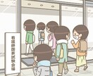 看護師・医療職の悩みを、否定せず文章で整理します 看護師・医療職の悩みを文章で整理します イメージ6
