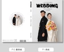 雑誌風ウェディングプロフィールブックを作成します 印刷までお任せ！アンケート、データ送付だけで簡単！ イメージ2