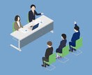 なんても就活相談にのります 文字通り就活にお困りの方へ、30分でなんでも相談乗ります。 イメージ1