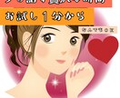 寝れない方、ちょっとだけ話し相手になります 彼女みたいにお話相手します(*^^*) イメージ1