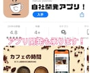 圧倒的な技術／集客率UP／プロがLP作成します 確かな実績・圧倒的な技術・集客率向上、全面バック致します！ イメージ4