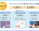 電子書籍の表紙をデザインします デザイナーが電子書籍の表紙を一緒にデザインします イメージ3