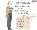 即日対応！シンプルゆる〜いけど可愛い似顔絵描きます プレゼントとして♪アイコンとして♪心を込めて対応します！ イメージ2