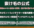 薬に頼らない薄毛・抜け毛・AGA対策を伝えます AGA・FAGA  10000回頭皮を診たプロが解説します！ イメージ2