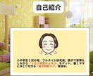 ２週間片付けワークでキレイ自動化のコツ、伝授します 家族で時短片付け術を身につければ、年末大掃除しないで済む！ イメージ8