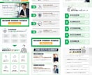 あなたの事業の強みをターゲットに的確に届けます 伝わる情報設計からデザイン・実装まで全てお任せください。 イメージ9