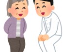 ご病気、健康に関する疑問、勉強法など相談のります 看護師歴１０年。学生さんへの勉強法、健康疑問など相談のります イメージ1
