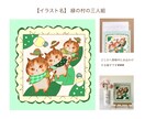 猫イラスト販売します 子猫ちゃんものがたりシリーズです イメージ3