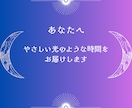答えが見つからないとき天使がすべてを伝えてくれます ★不安や迷いに寄り添い優しく導きます★ イメージ7