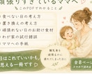 1歳前後の食べムラに悩むママへPDF届けます 「ちゃんと食べさせなきゃ」がつらい日に読むお守りPDFです イメージ3