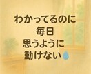 あなたの目標を14日間応援・サポートします 【ひとりじゃ続けられないこと】も誰かとなら、続けられる！ イメージ3