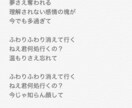 一曲フル1,000円で作詞いたします 作詞に困っている方へ！学生の方などオススメ！ イメージ2