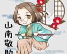 魅力的なデフォルメイラストお描きします 可愛いものから格好いいものまで理想のミニキャラを提供します！ イメージ2