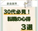 Instagramの運用代行承ります 企業・個人どちらも対応可能　予算に応じて丁寧に対応します イメージ3