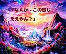 貴方の心の悩み、モヤモヤした気持ちじっくり聴きます そのままの貴方で大丈夫♡話すだけでちょっと心が軽くなる場所。 イメージ4