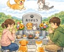 ペットのお墓参り代行します 心を込めて丁寧にお参りし、写真でご報告します イメージ1