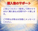 副業と資産運用の収入源を2つ同時に構築します ➡初心者・スマホ・在宅・主婦OK、無理なく簡単な収入の仕組み イメージ9