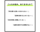マーケティング・ブランディングに強い記事を書きます AIによるSEO最適化の記事を圧倒的スピード感で仕上げます！ イメージ2