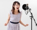この1フレーズが気に入らない！を解決します あなたの歌、あと一歩を仕上げるピンポイント添削 イメージ1