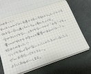 丸字でなんでも書きます お手紙やメッセージカード、なんでも書きます！ イメージ1