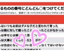 起業家さん専用「心のブロック」を６個解除します 【売れる強み】は、あなたのマインドに秘密あり！ イメージ3