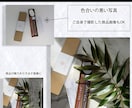 売れる商品画像7枚セット｜構成からデザインします クリック率・購入率を伸ばす商品画像7枚セット｜丸投げOK イメージ5