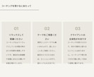 コーチングで叶えたい目標達成に伴走します 1セッション＋3週メッセージフィードバックでサポート イメージ8